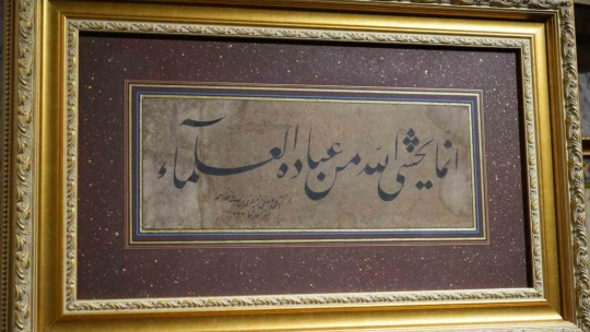 Tarihi hamamda duygulandıran tesadüf