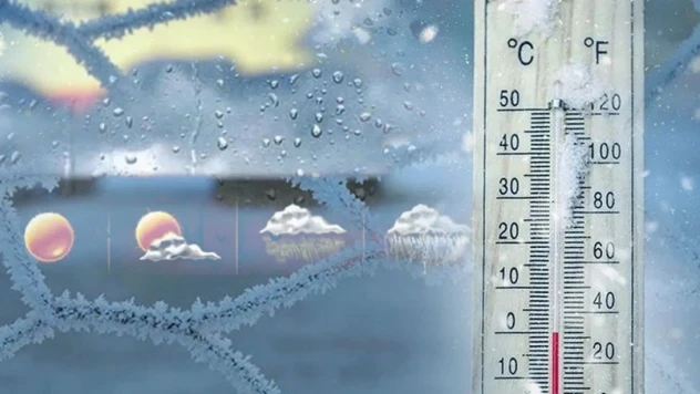 Meteoroloji açıkladı.. 17 Ocak hava durumu